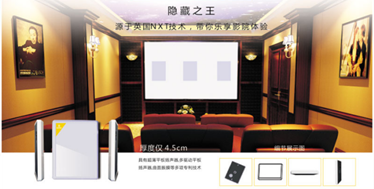 OUN智能影院打造专业私人影院完美享受j9九游会真人第一品牌英嘉尼(ENJ(图8)