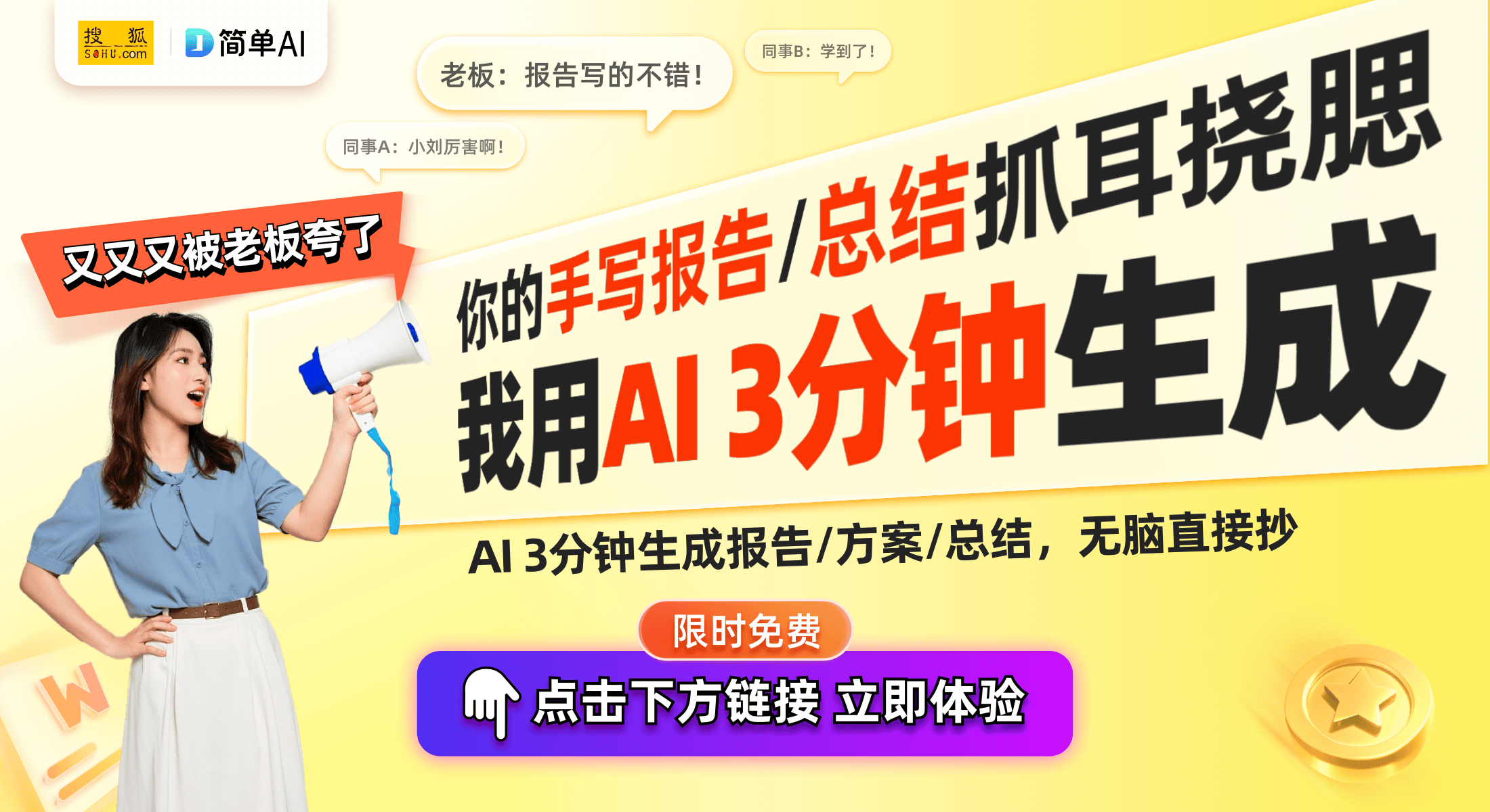 新高：背后智能家居产业的机遇与挑战九游会j9登录上证智能家居指数再创