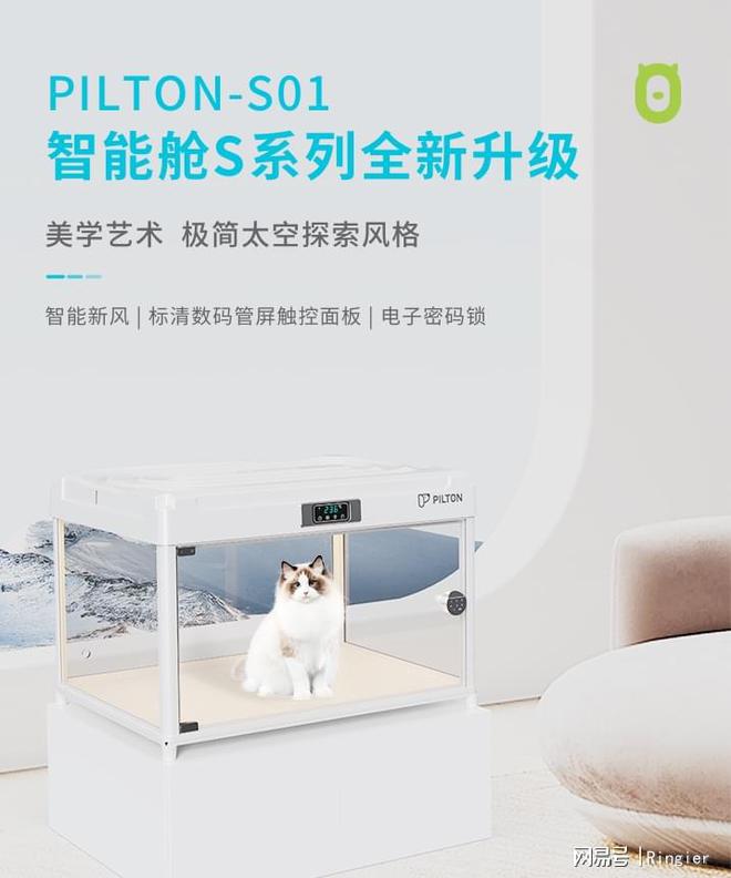 有限公司增长6倍再获数千万融资！j9国际站登录上海小宠优舱科技