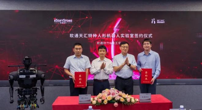 为人形机器人概念股J9九游会9家华(图5)