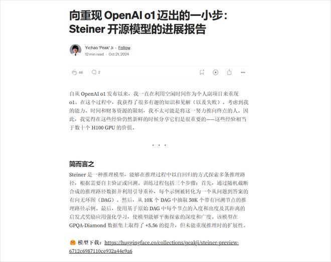 觉得可以再来聊聊Manus了。j9九游会真人第一品牌3天后我(图6)