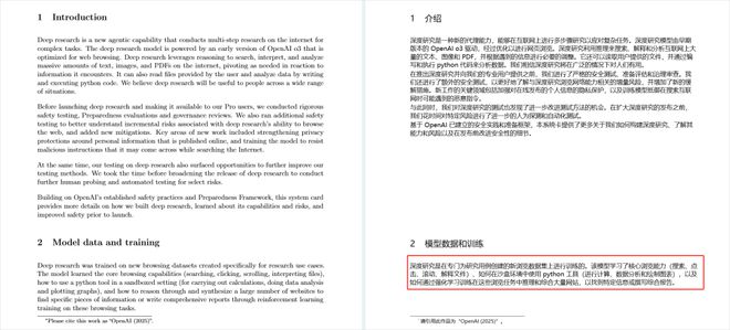 觉得可以再来聊聊Manus了。j9九游会真人第一品牌3天后我(图10)