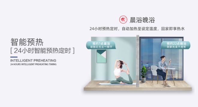 略！能效等级是重点选择纽恩泰专业品牌不吃亏j9九游会俱乐部登录入口空气能热水器选