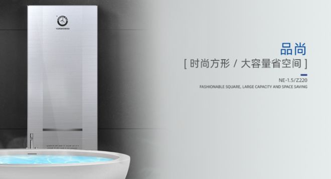 略！能效等级是重点选择纽恩泰专业品牌不吃亏j9九游会俱乐部登录入口空气能热水器选购攻(图2)