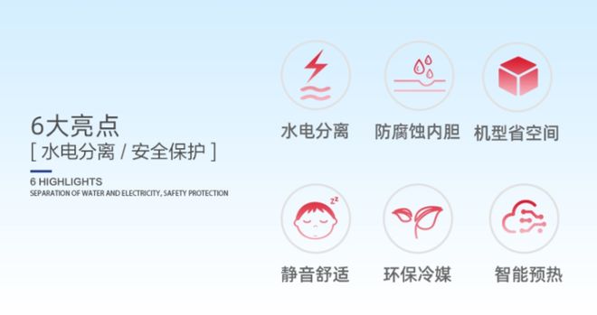 略！能效等级是重点选择纽恩泰专业品牌不吃亏j9九游会俱乐部登录入口空气能热水器选购攻(图5)