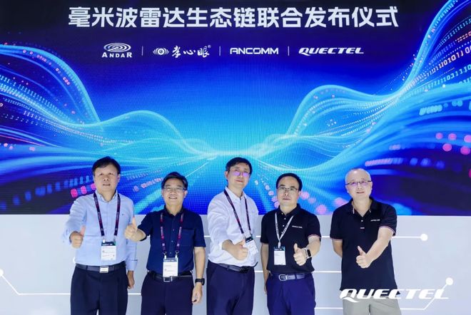 波雷达这一篇就够啦！j9国际站看懂毫米(图2)